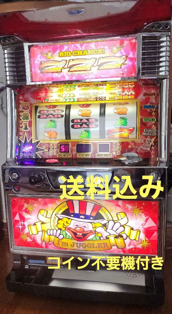 ニューアイムジャグラー EX-KT 不要機付き 送料込み 楽天市場】【本州送料無料】 アイムジャグラーEX-TP ※パネル不問