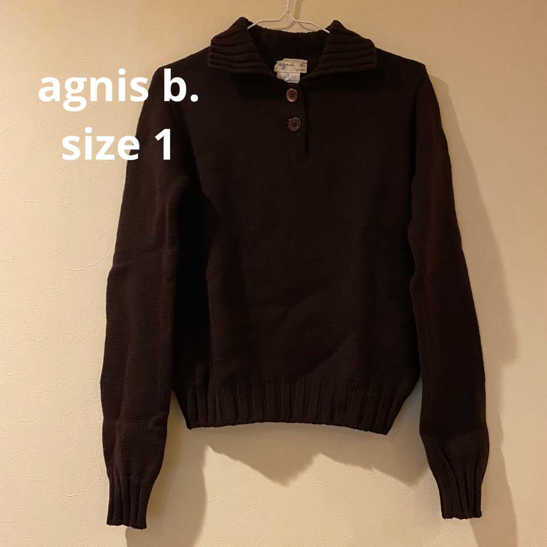 90's agnes b. 襟付き ブラウン ニット size 1 スタイルブロック STYLEBLOCK 襟付きVネックニット （ブラウン