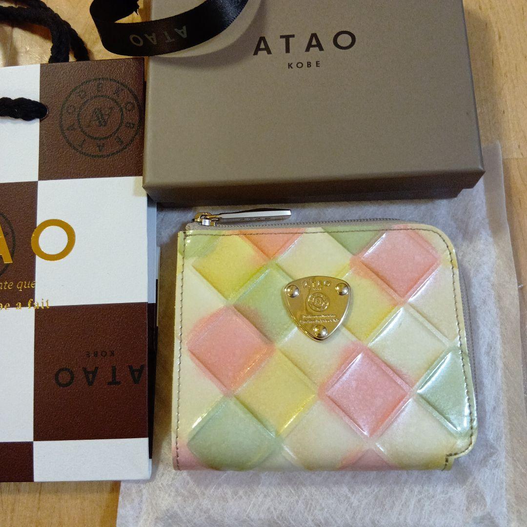 ATAO アタオ ブロックパーティー ミリモ キャンディミックス 財布