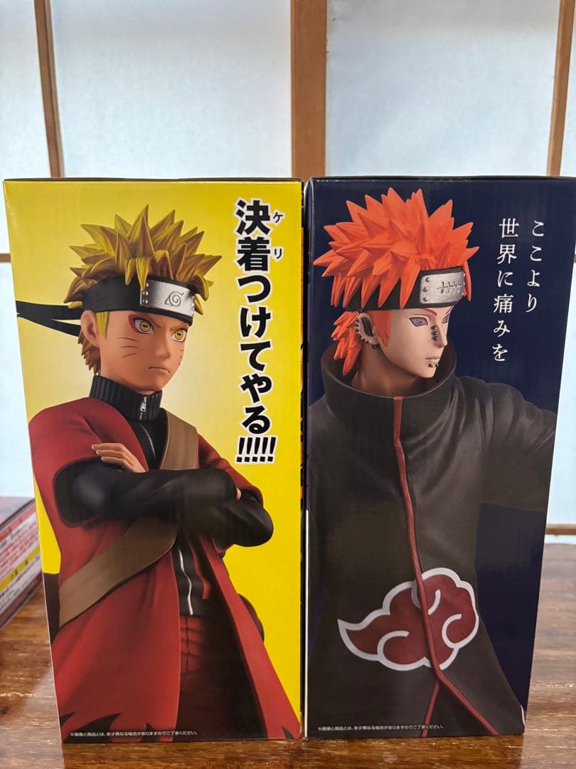一番くじ NARUTO A賞 うずまきナルト C賞 ペイン おまけ付 - メルカリ