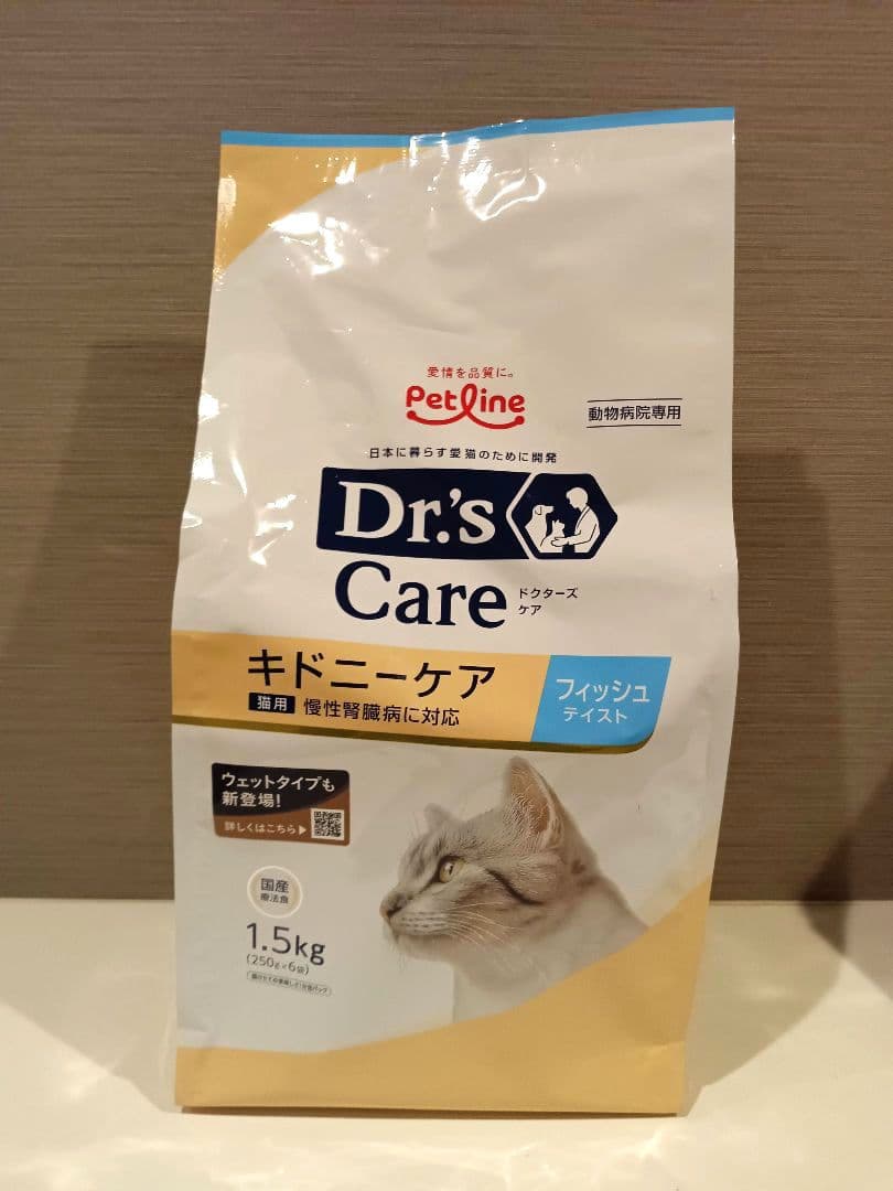 27.06 ドクターズケア 猫用 キドニーケア フィッシュテイスト1.5kg