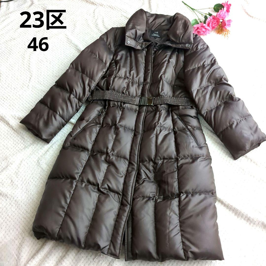 大きいサイズ46 23区ブラウン ダウンジャケット　ベルト付き 楽天市場】【時間限定全品10%OFF】ダウンジャケット ダウン90