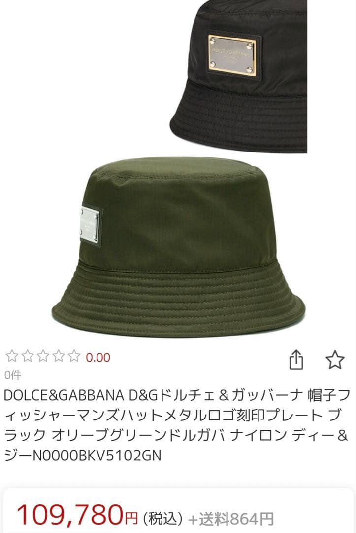 ドルチェ＆ガッバーナ　DOLCE&GABBANA Amazon.com: Dolce&Gabbana The One, Eau De Toilette Spray, For Men