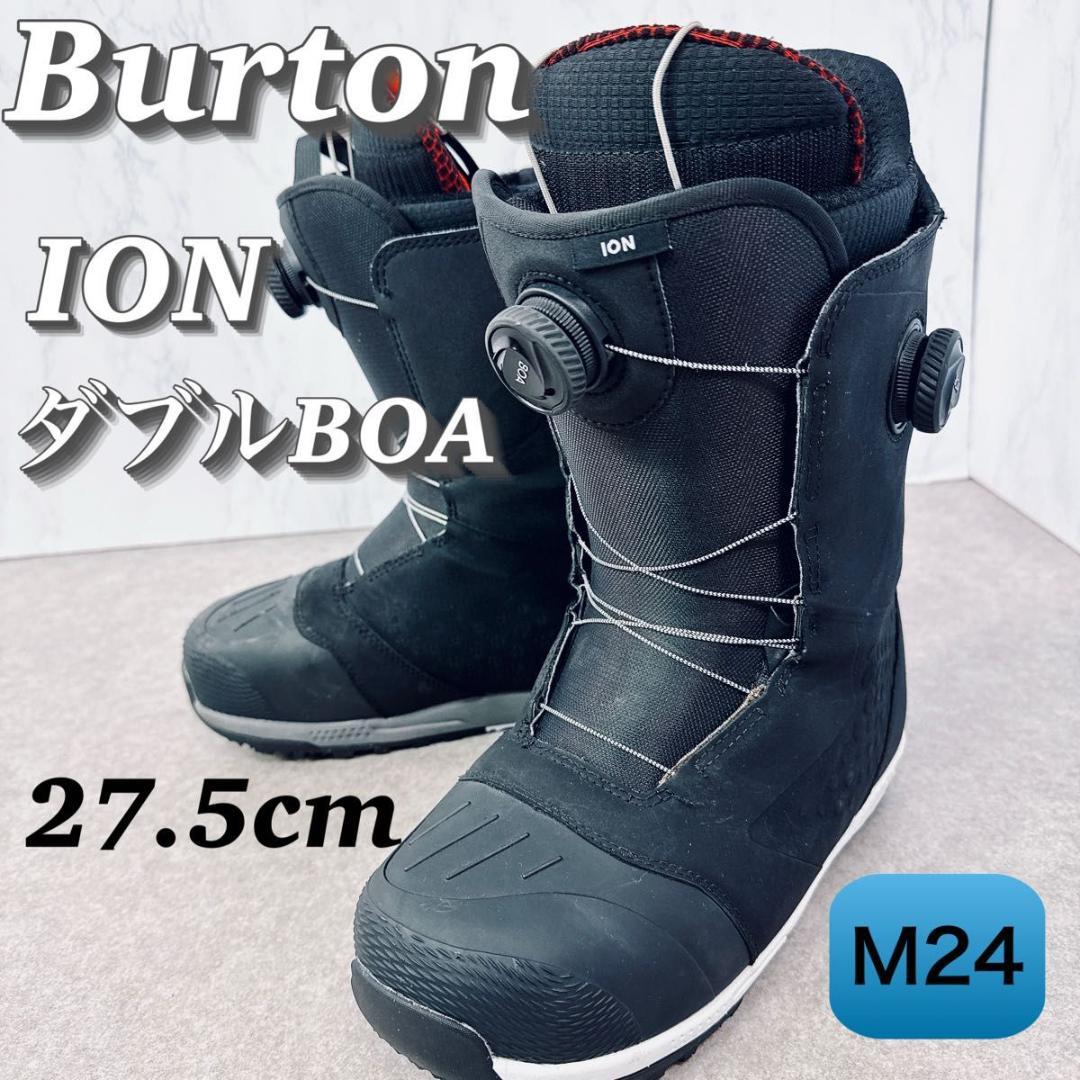 バートン ダブルボア BURTON ION スノーボードブーツ 27.5 BURTON 『 Men's Ion Boa 』 バートン アイオン ボアシステム