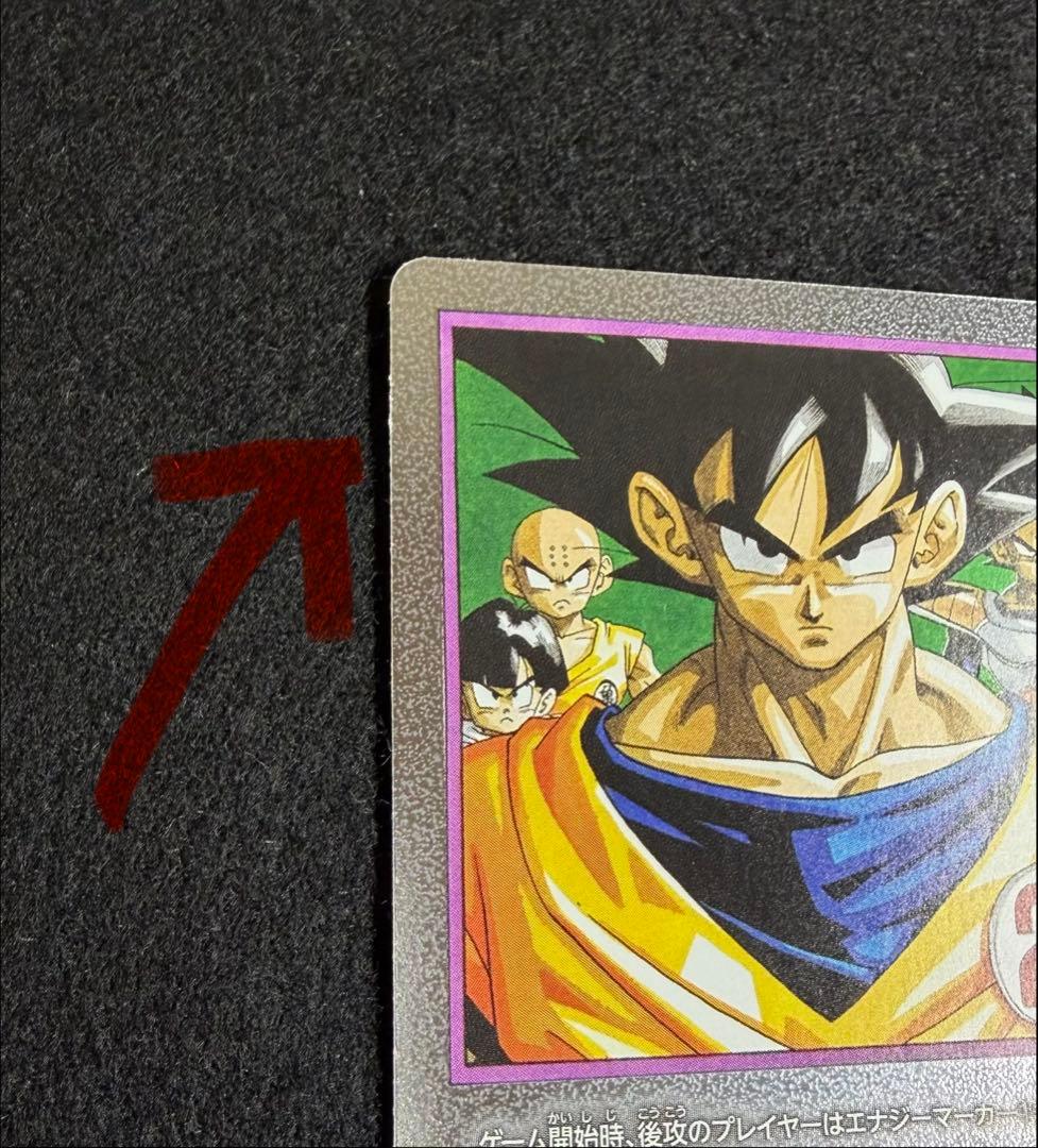 ドラゴンボール フュージョンワールド 銀 エナジーマーカー