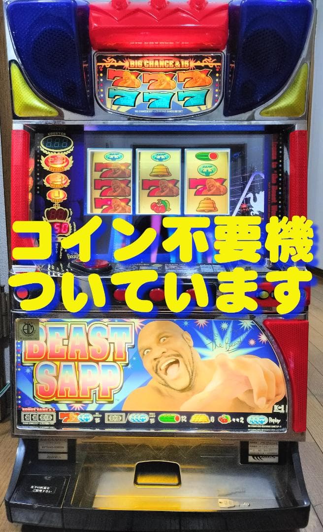 パチスロ実機】エレコ☆ビーストサップ【コイン不要機付】4号機・レア