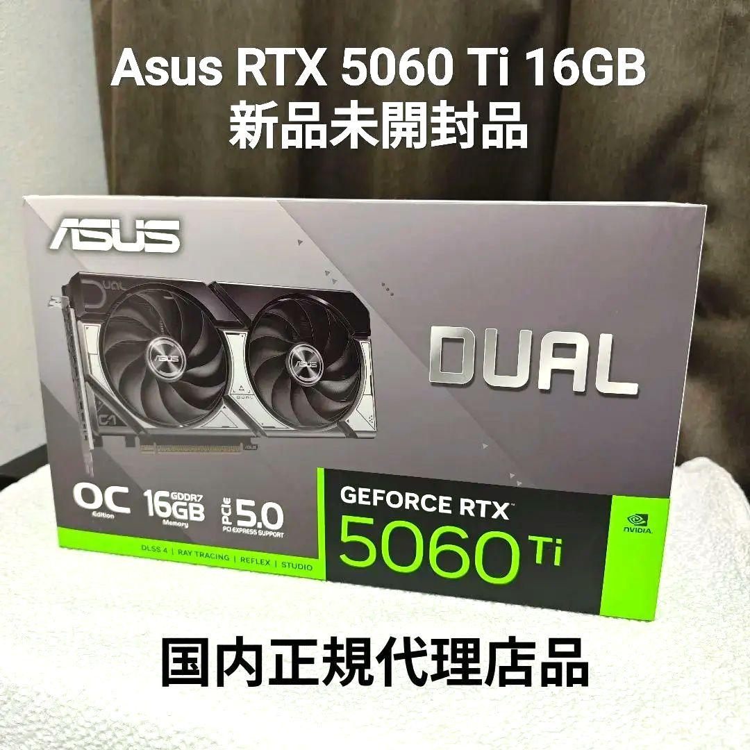 ASUS DUAL RTX 5060 Ti 16GB OC グラフィックボード ASUS Dual GeForce RTX™ 5060 Ti 16GB GDDR7 OC Edition