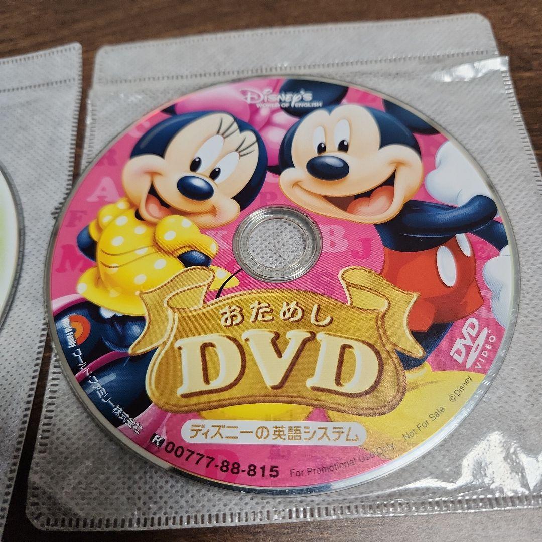 ディズニー 英語システム CD・DVDセット - メルカリ