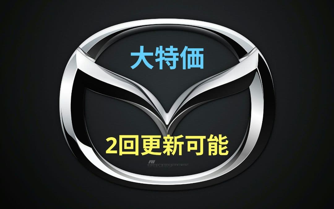 マツダ コネクト SDカード 《純正 - メルカリ