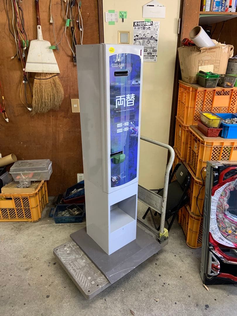 両替機 グローリーERD-20Q本体 令和6年新札対応 領収書OK - メルカリ