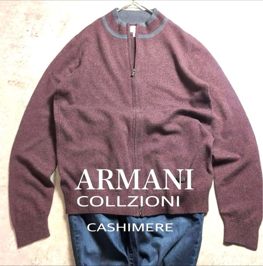 【極上カシミヤ】アルマーニ コレッツォーニジップカーディガン ワインレッド 48 undefined