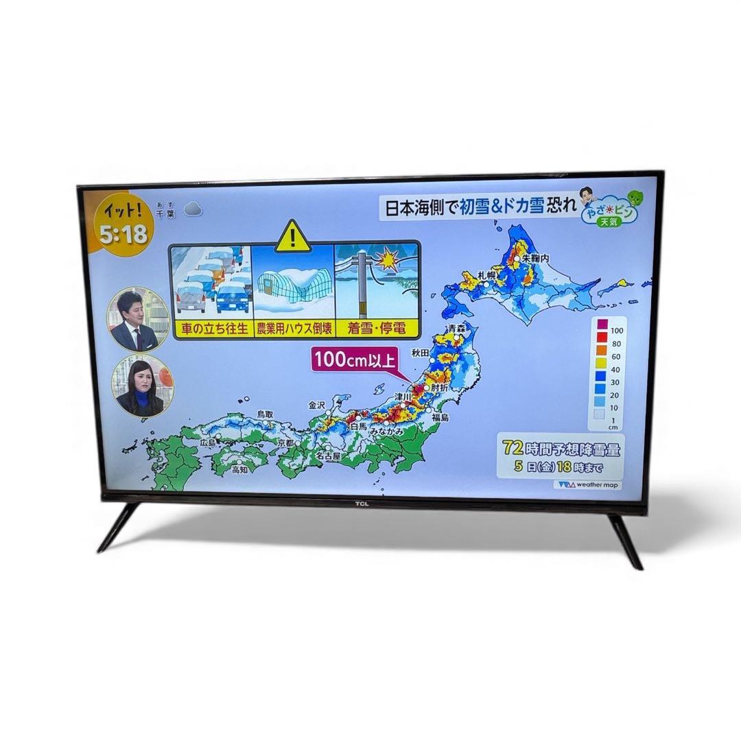 2024年製　TCL 32S5400 スマートテレビ　32型 TCL TCL 32S5400 S54シリーズ 32V型 フルハイビジョン液晶テレビ