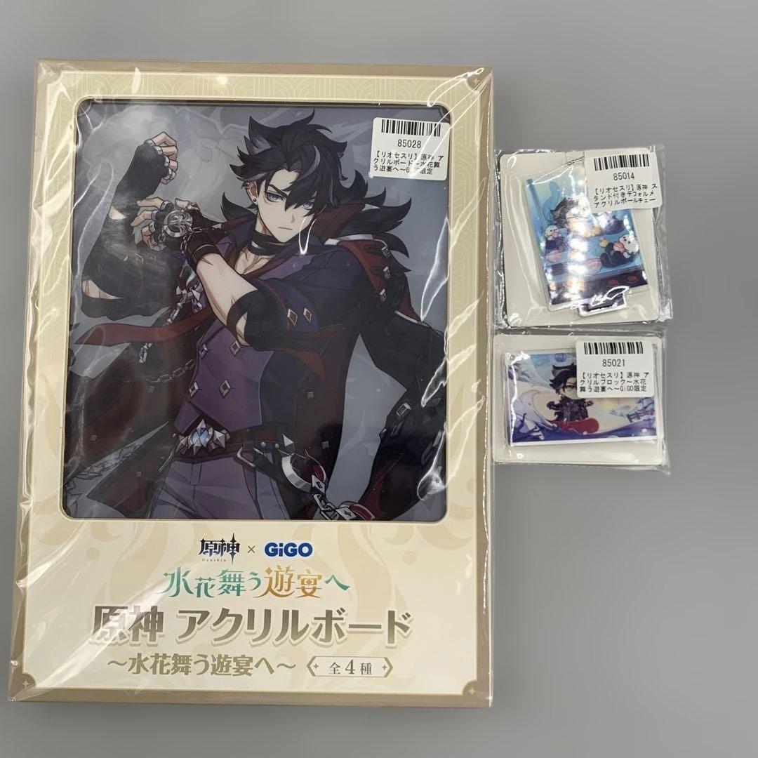 ◯ 原神 GiGO限定 リオセスリ アクリルボード デフォルメアクスタ