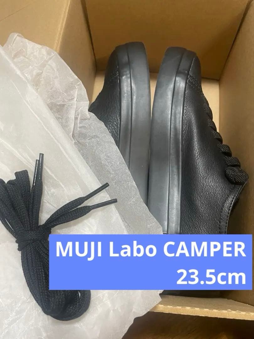 美品♡MUJI Labo CAMPERレザーローカットスニーカー 23.5cm黒 新品未使用】無印良品✖️カンペールレザー ローカットスニーカー 23.5