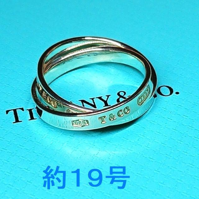 美品 ティファニー 19号 1837 インターロッキング サークル リング 楽天市場】Tiffany&Co. ティファニー 指輪1837インターロッキング