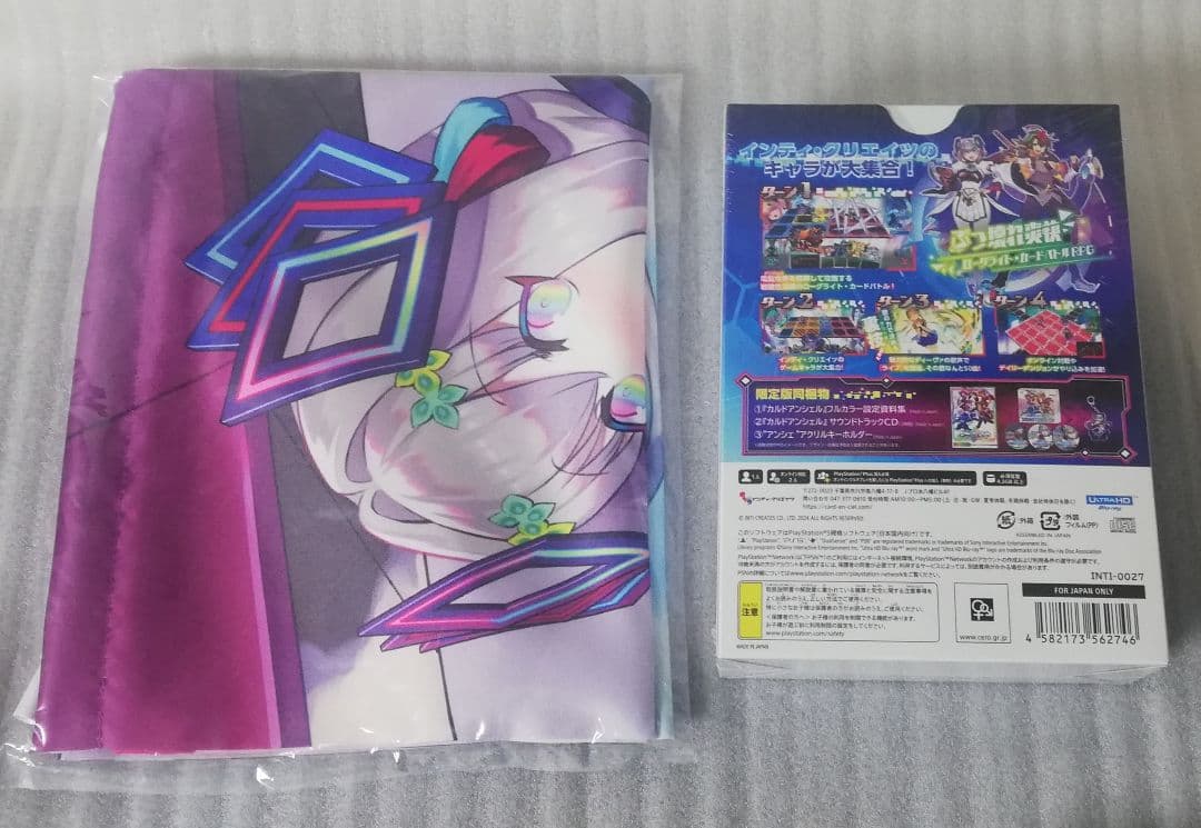 PS5 カルドアンシェル 限定版 ソフマップ特典 描き下ろしB2