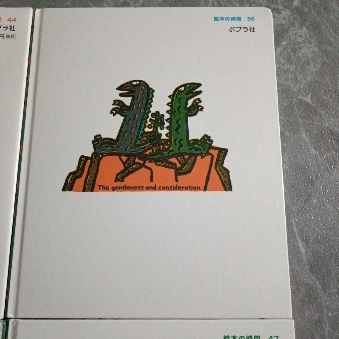 た*け様 宮西達也 ティラノサウルス シリーズ 4冊セット - メルカリ