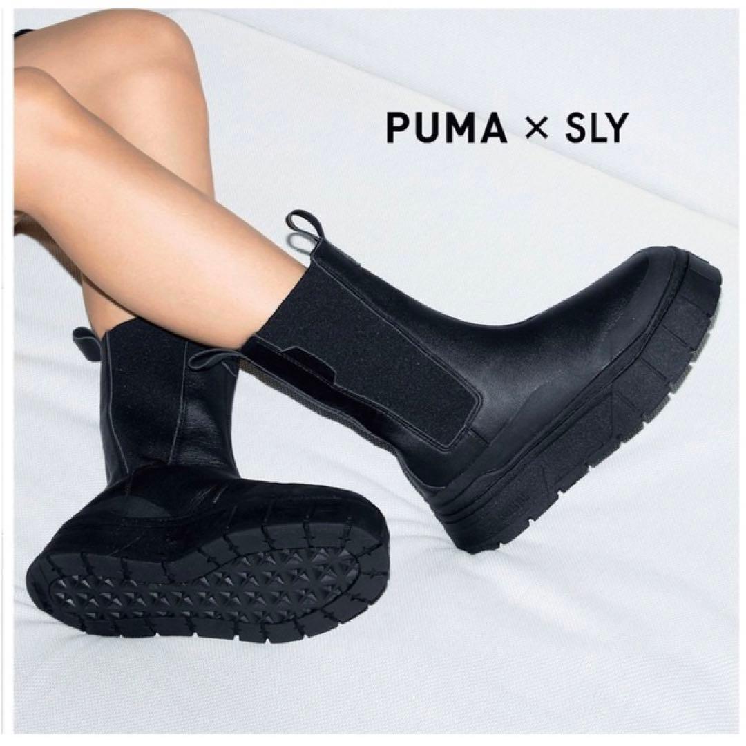匿名配送】美品PUMA x SLY メイズタック チェルシーブーツ 厚底 黒