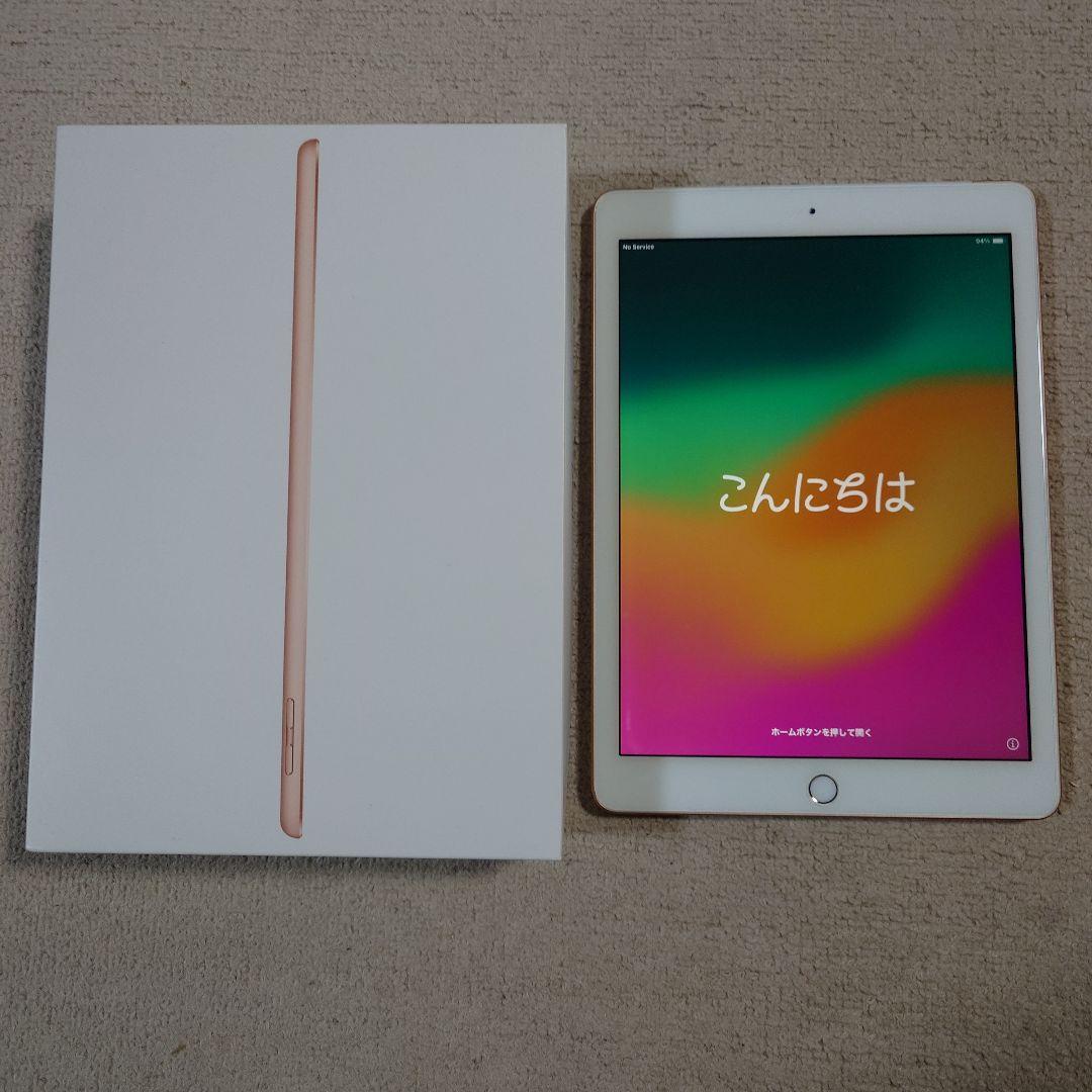Apple iPad (第6世代) ローズゴールド 32GB Wi-Fi - メルカリ