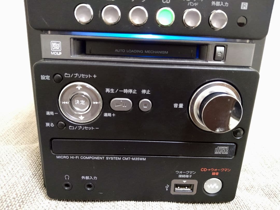 ソニー ウォークマン・CD・MD・カセットコンポ SONY HCD-M35WM - メルカリ