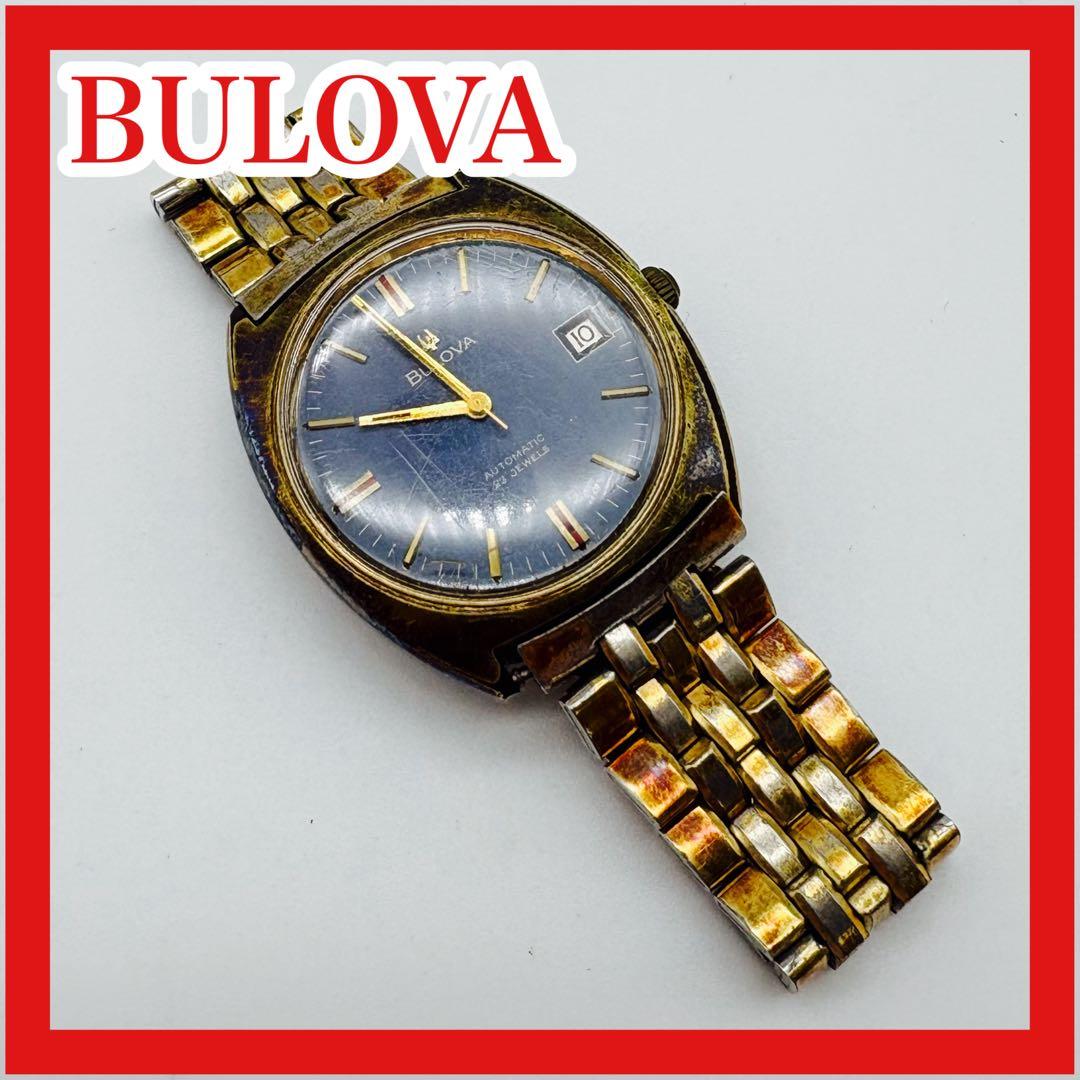 BULOVA ブローバ メンズ 腕時計 自動巻き 23JEWELS 動作未確認 ブローバ BULOVA 腕時計 メンズ 自動巻き メカニカル クラシック