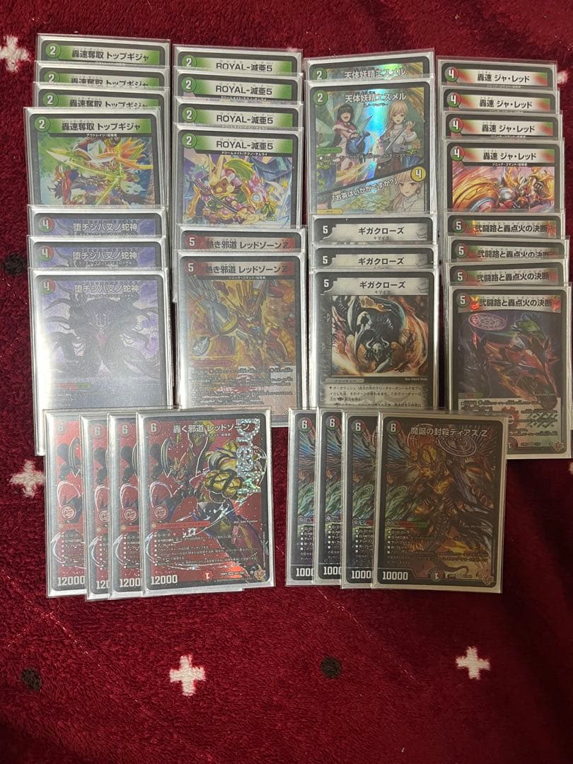 デアリバイク デッキパーツ 34枚 邪道×4 ギガクローズ×3 - メルカリ