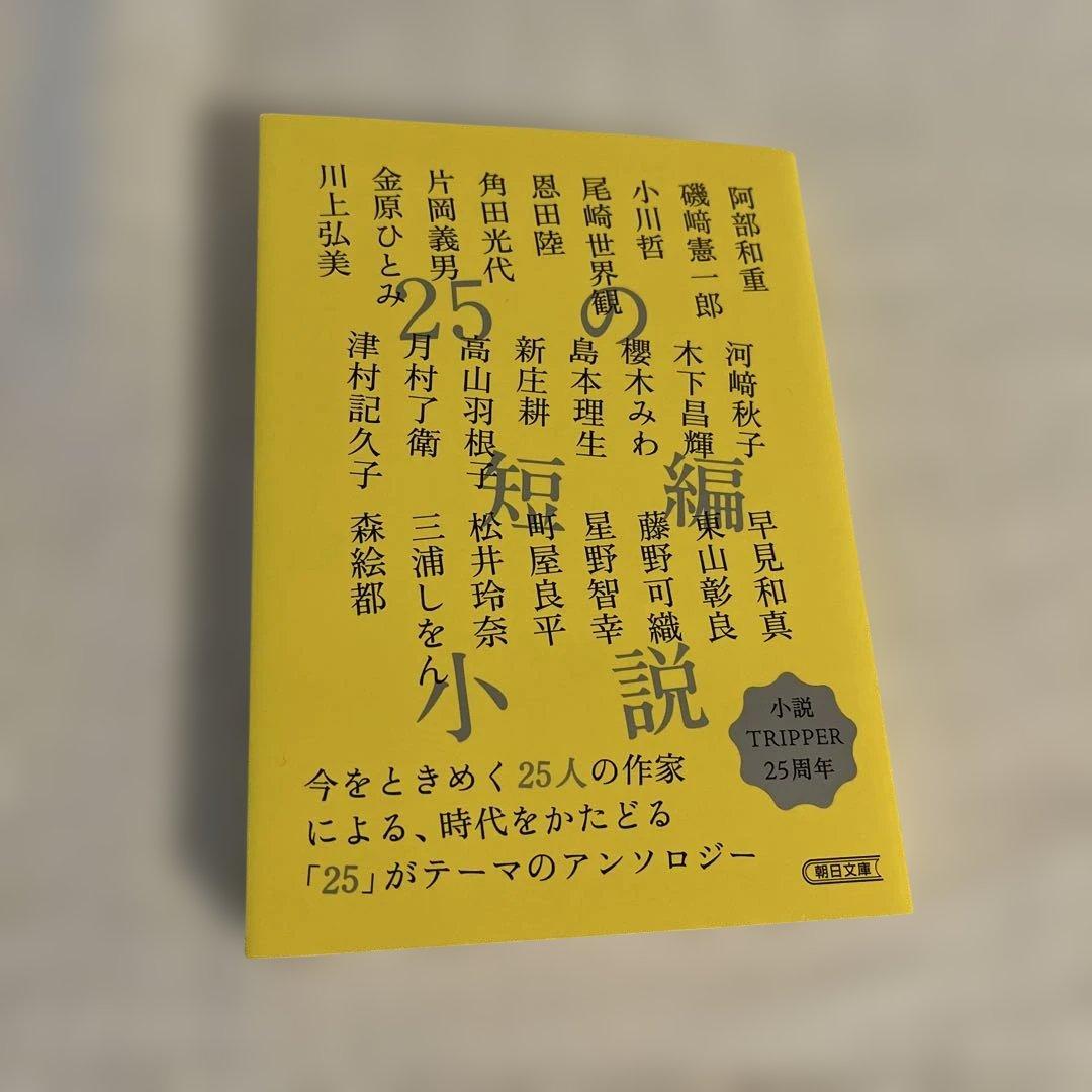 はる様 リクエスト 2点 まとめ商品 - メルカリ
