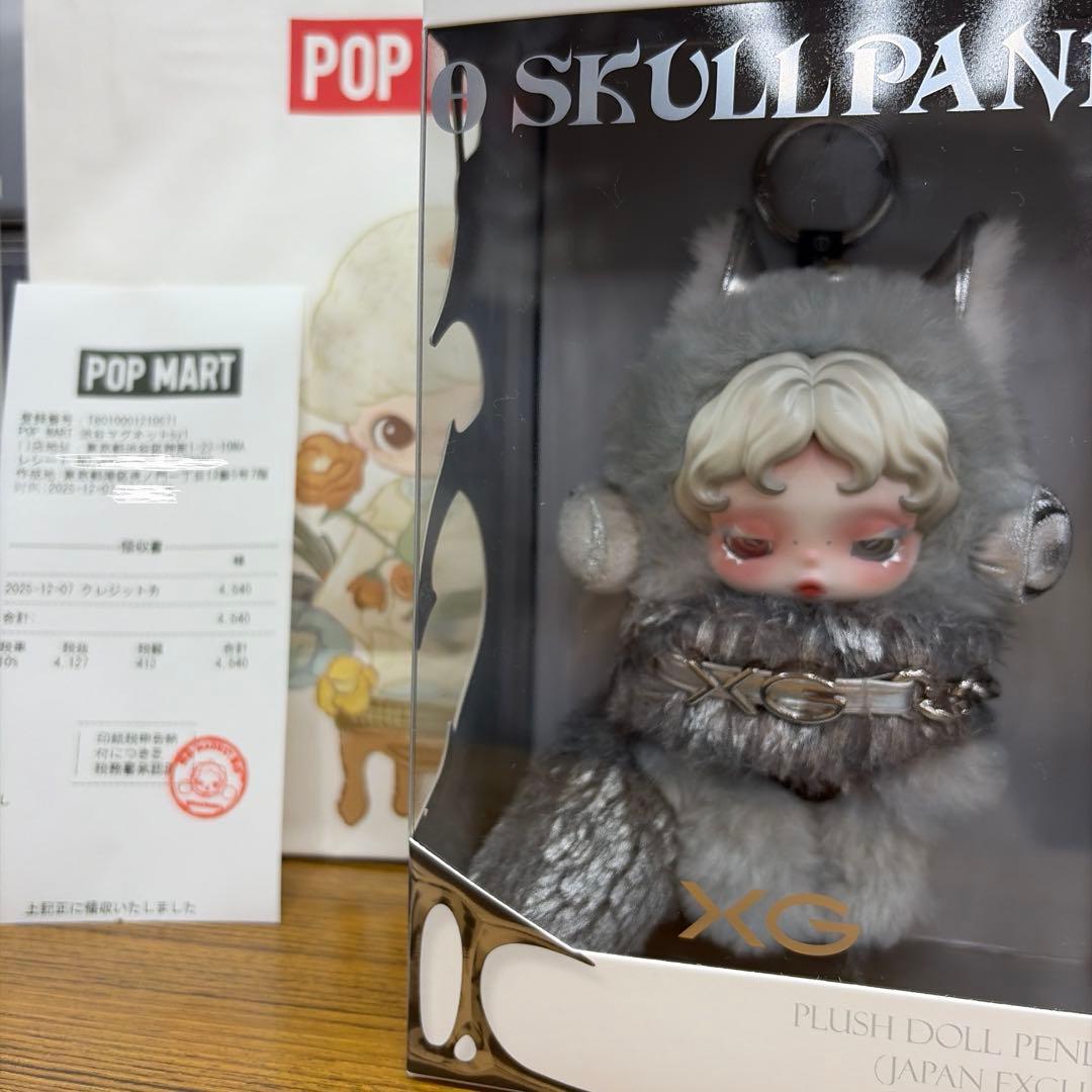 SKULLPANDA × XG ぬいぐるみペンダント 日本限定 SKULLPANDA × XG ぬいぐるみペンダント（日本限定） - POP MART (Japan)