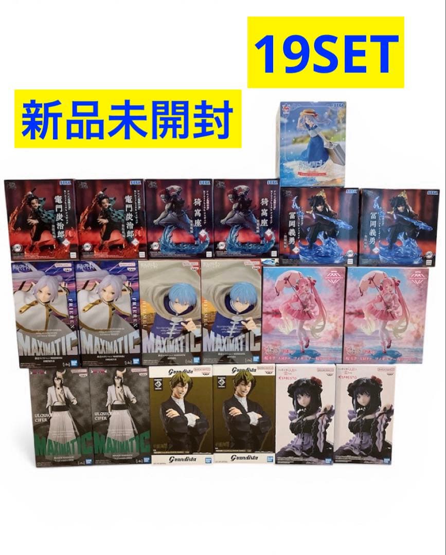 最新プライズフィギュアまとめ売り 鬼滅の刃 葬送のフリーレン 呪術廻