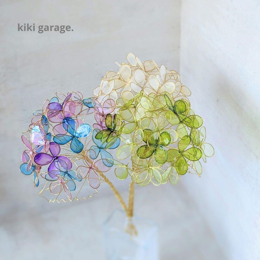 ワイヤークラフト 大きな紫陽花オブジェ ワイヤーアート ディップ