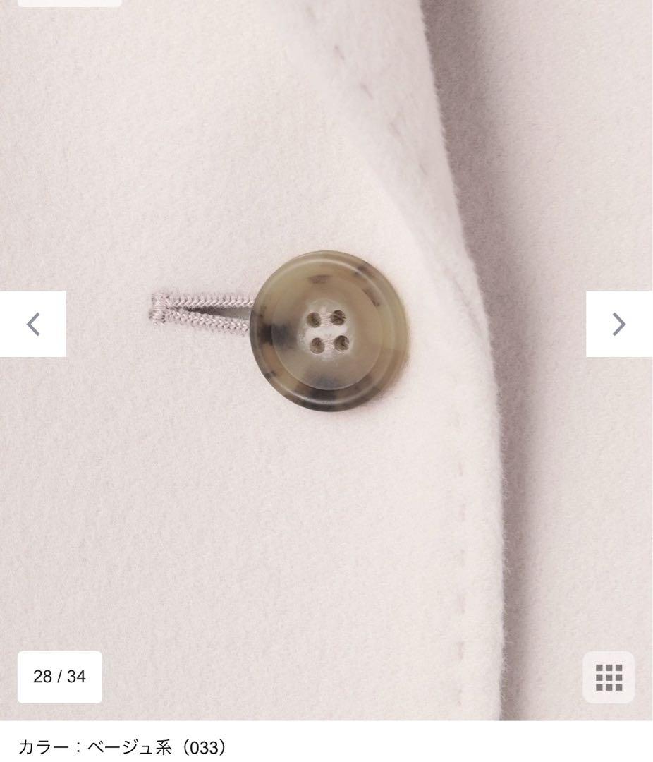 はーるん様【新品タグ付】23区 ウールカシミヤチェスターコート サイズ
