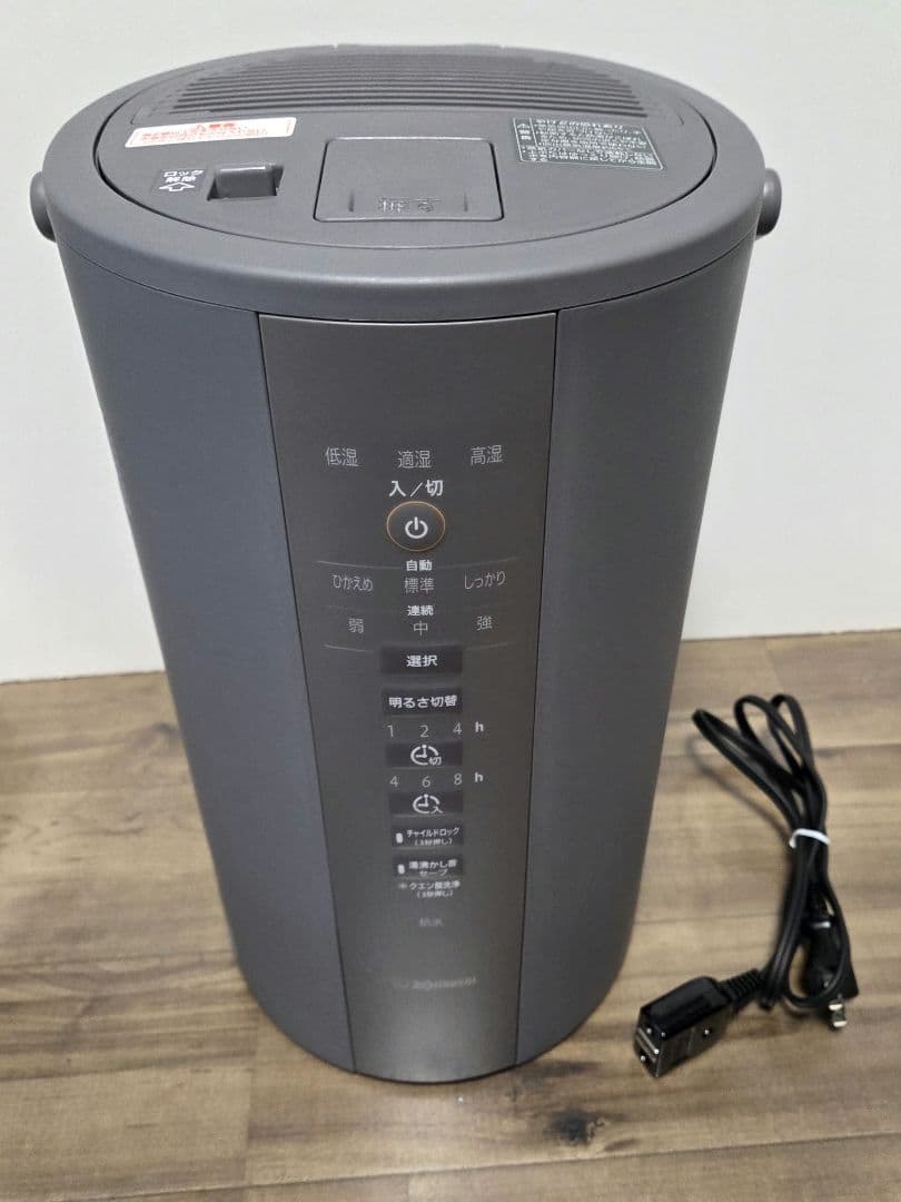 ZOJIRUSHIスチーム式加湿器✱EE-DD50型✱中古 Amazon.co.jp: 象印マホービン 加湿器 4.0L 長時間加湿タイプ スチーム