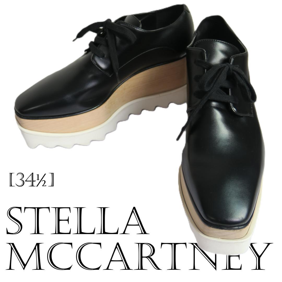 【ステラマッカートニー】エリス 34.5 スニーカー ブラック 363997 楽天市場】STELLA McCARTNEY ステラマッカートニー 363997 W0XH0 ELYSE