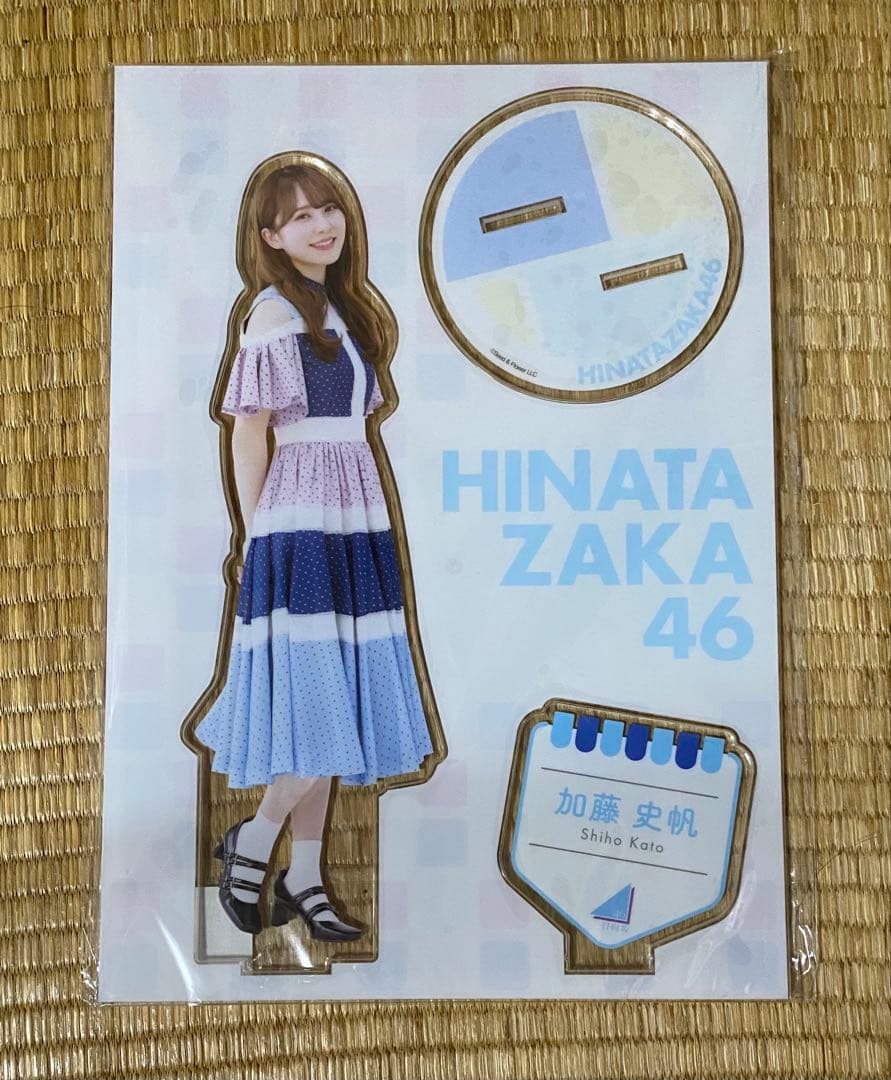 日向坂46 加藤史帆 hmv loppi アクリルスタンド - メルカリ