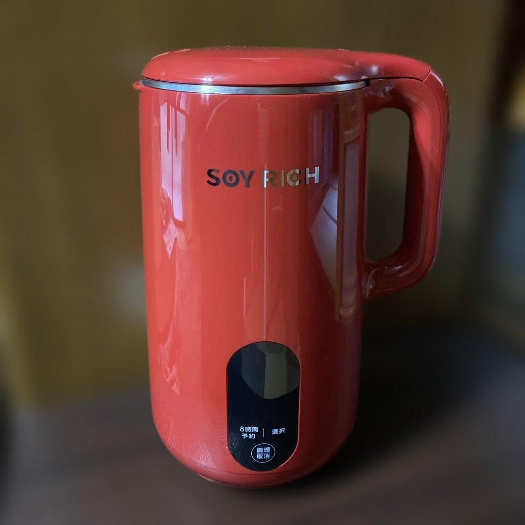 SOY RICH 完全豆乳メーカー ソイリッチ ローズレッド - メルカリ