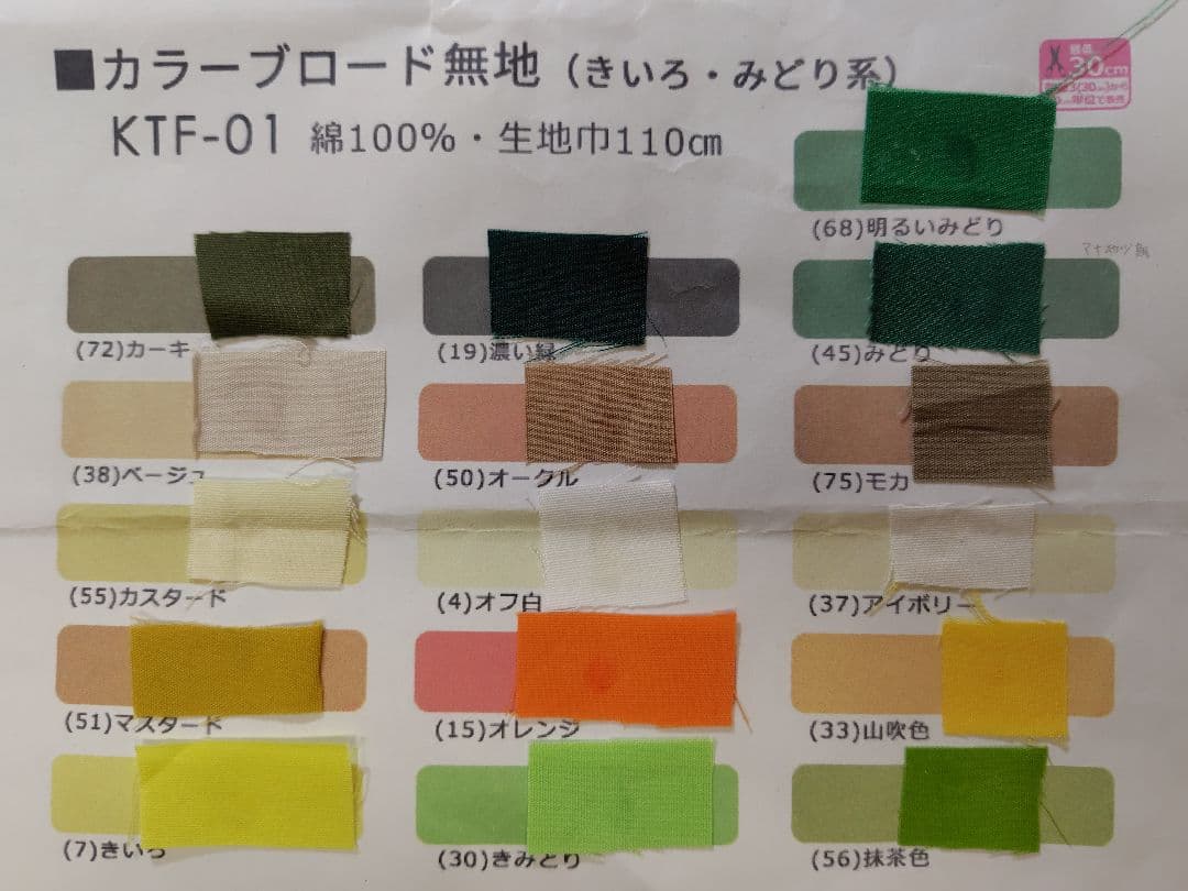 uzuhiyo様*