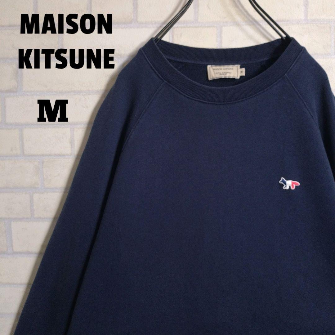 メゾンキツネ☆ポルトガル製 ワンポイント 刺繍ロゴ ラグラン