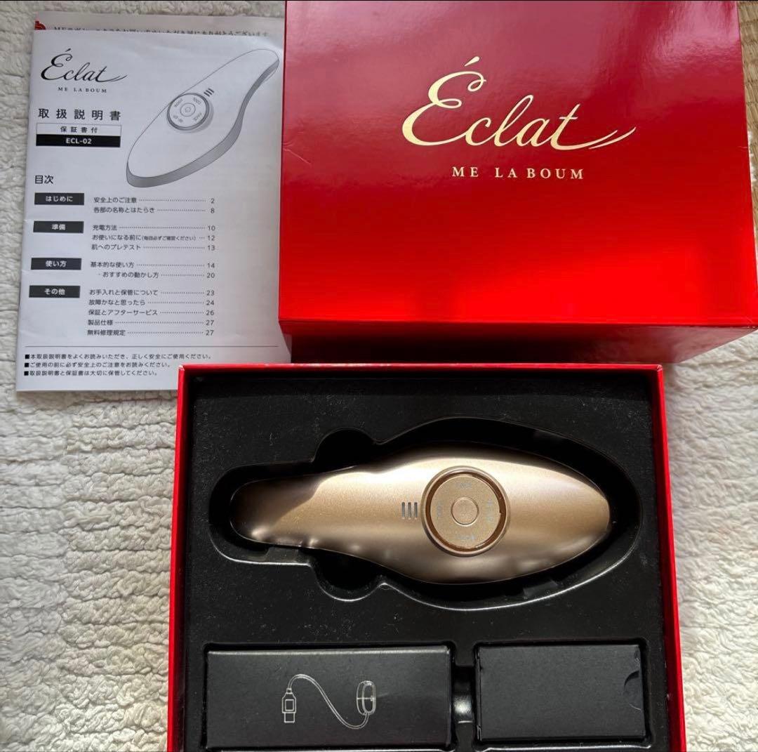 MEラボンエクラ Éclat ECL-02 美顔器 ゴールド IKKOさん - メルカリ
