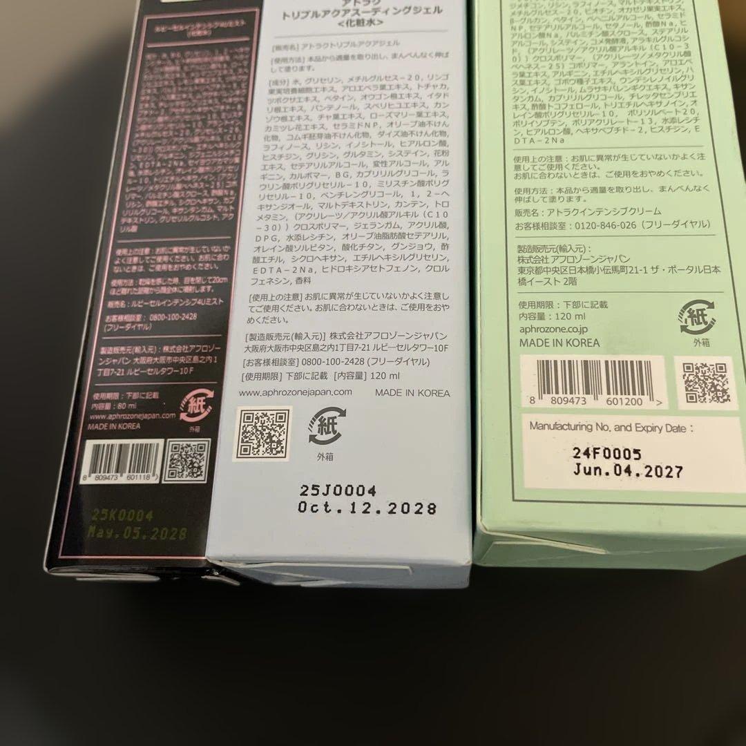 yuuuka（プロフ必読）