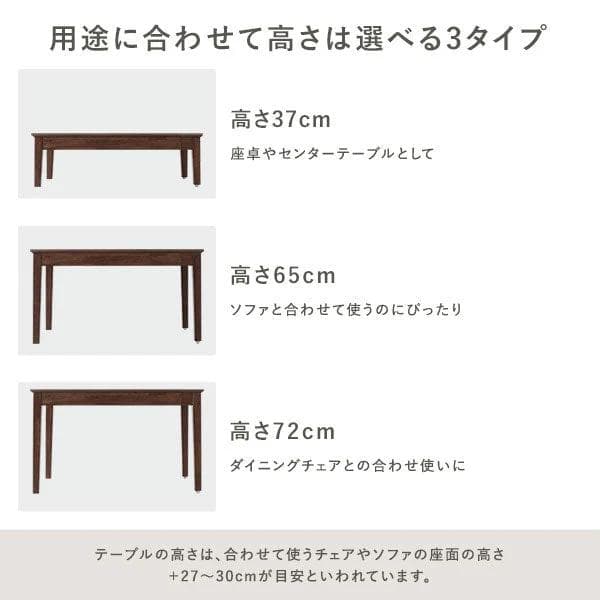 取置き中】RASIK 伸縮型ダイニングテーブル