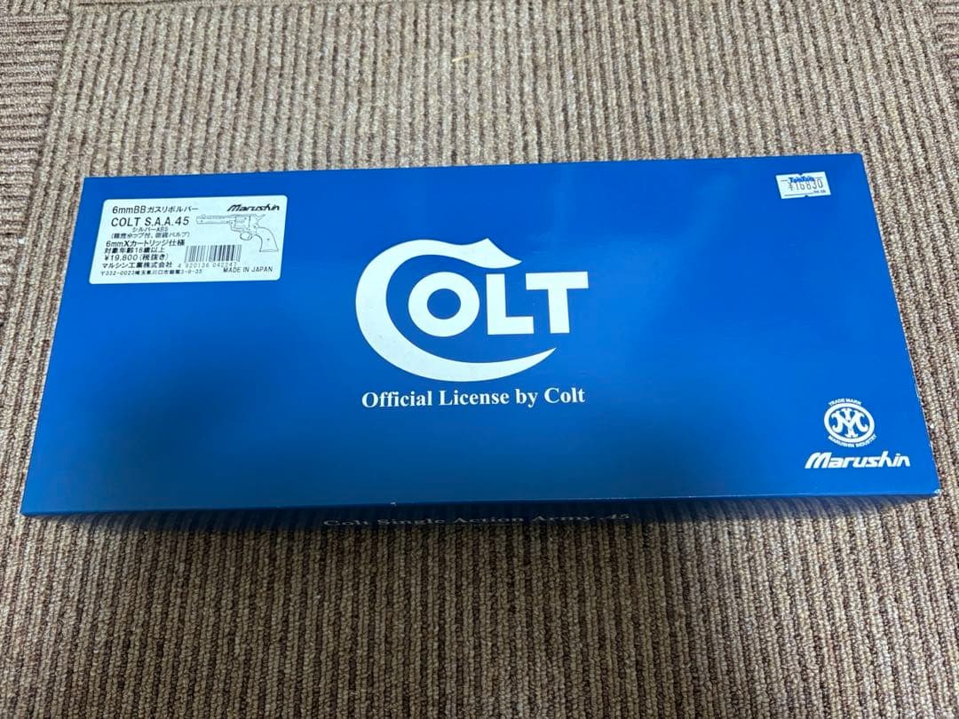 マルシン　saa ガスリボルバー マルシン工業 マルシン SAA 2025年10月 木製グリップ ABS シルバー