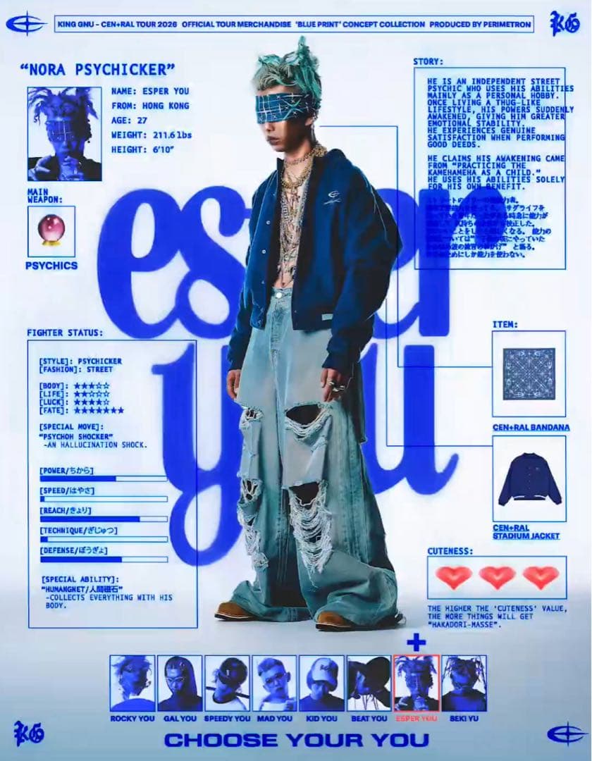 King Gnu CEN+RAL STADIUM JACKET スタジャン M - メルカリ