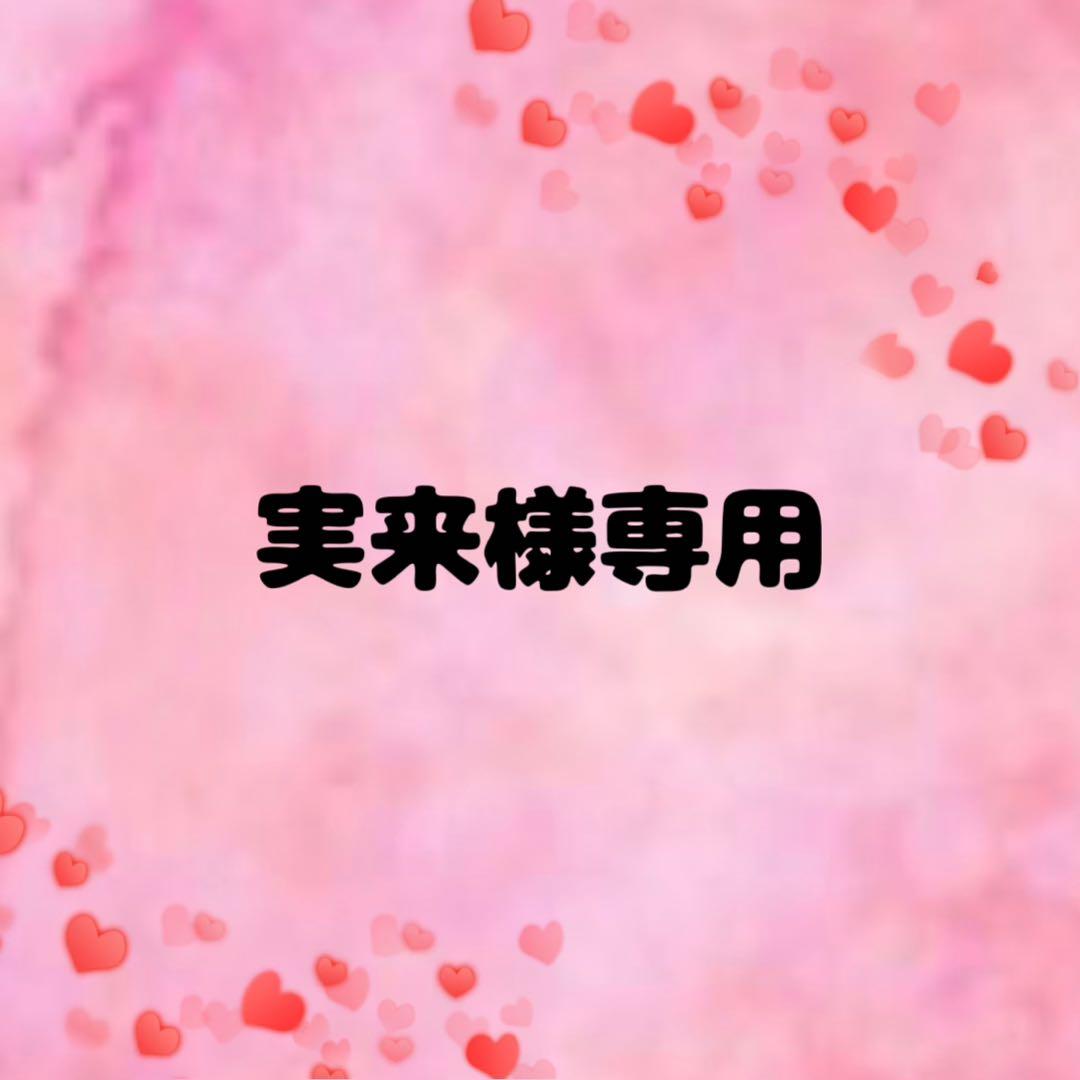 実来 ネイルチップ フルオーダー TXT モチーフネイル 6種類 お客様オーダーネイル ・ TOMORROW X TOGETHER ヨンモン ・ ライブに