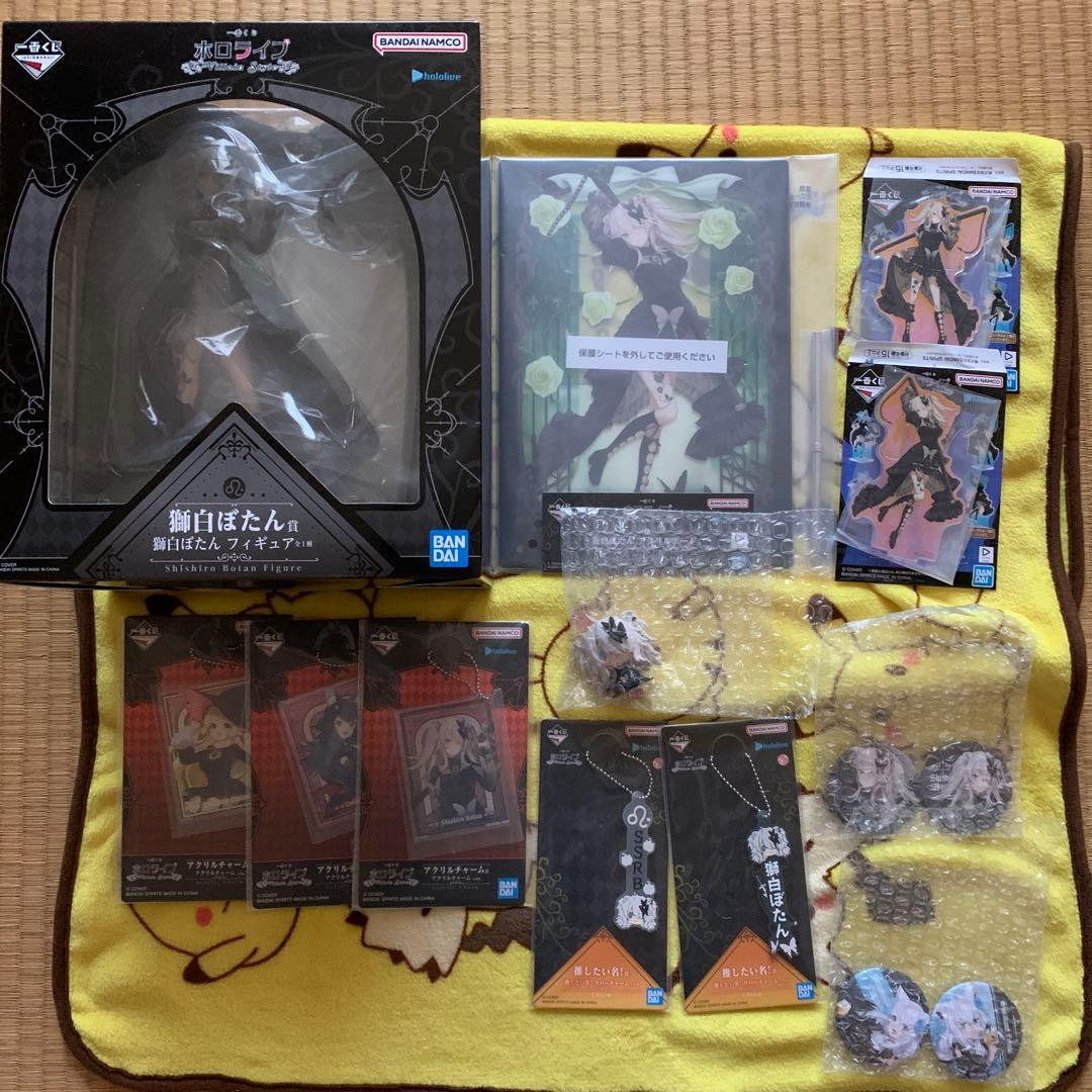 一番くじ ホロライブ 獅白ぼたんフィギュアセット Amazon | 一番くじ ホロライブ ～Villain Style～ 獅白ぼたん
