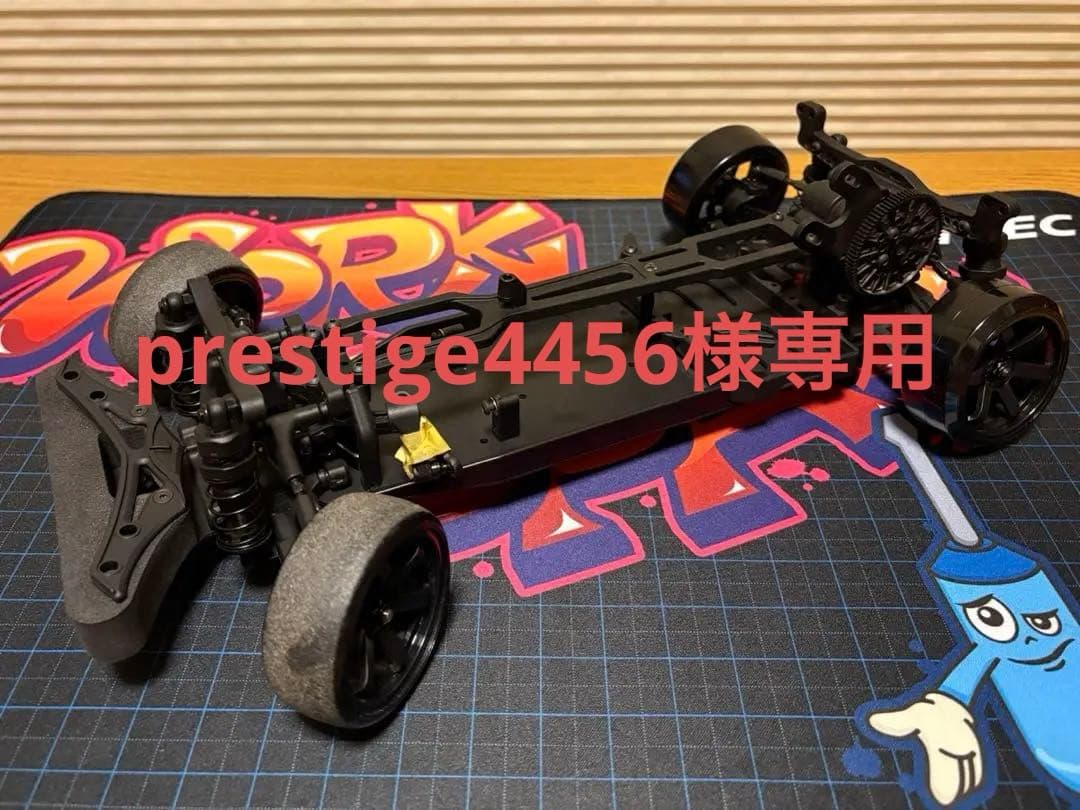 prestige4456 　YOKOMO ドリフトパッケージ RD2.0 ヨコモ ルーキードリフト RD2.0 RDR-020 | 福山ラジコンセンター