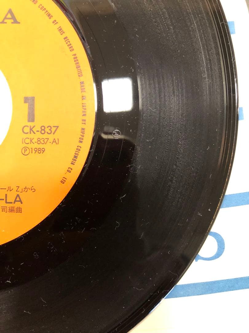 値引きEPレコードドラゴンボールZ CHA-LA HEAD-CHA-LA 超美品 - メルカリ