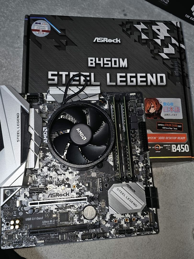 B450 Ryzen 5 5500 DDR4 8gb ×2 計 16GB Amazon | ASUS Prime B450M-A II AMD AM4 (Ryzen 5000?3rd/2nd/1st Gen