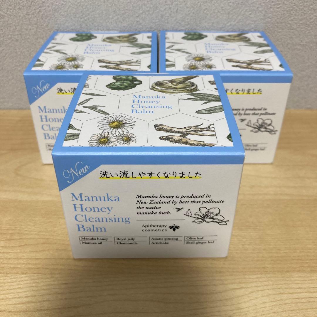 山田養蜂場 マヌカハニークレンジングバーム 75g 3個セット 山田養蜂場 マヌカハニー クレンジングバーム＜75g＞ メイク落とし