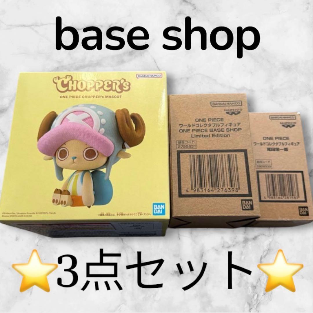 ワーコレ2体とCHOPPER's ONE PIECE base shop限定 - メルカリ
