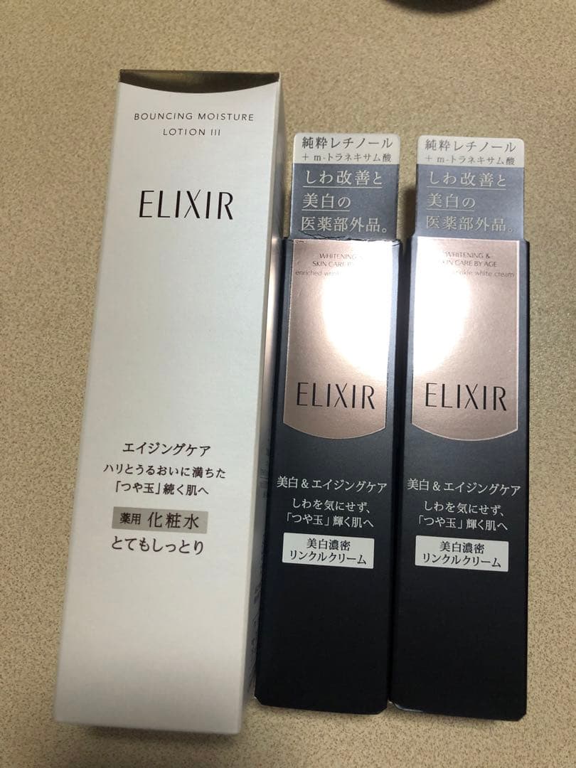 エリクシール　リフトモイスト　ローション　リンクルホワイトクリーム2個 楽天市場】エリクシールリフトモイストローション iiの通販